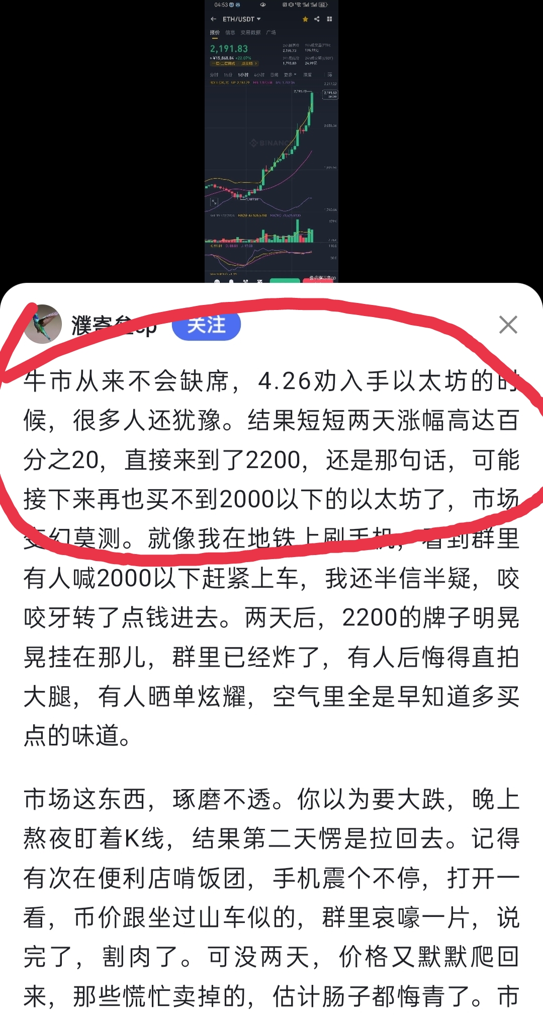 SHIB投资骗局被揭发，已有超258人被骗！