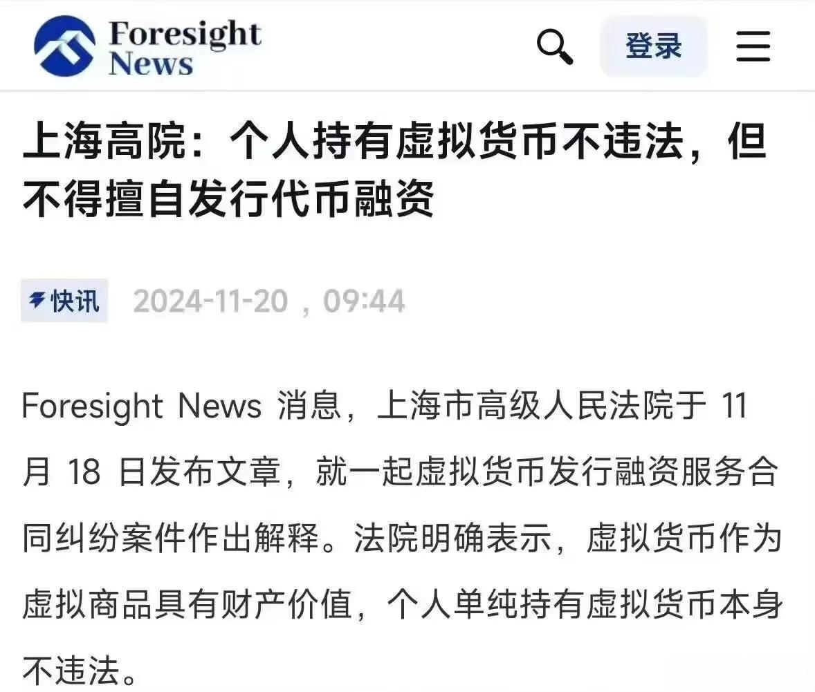 包含专家称SHIB将在年底冲破32.03美元，引发引发关注的词条