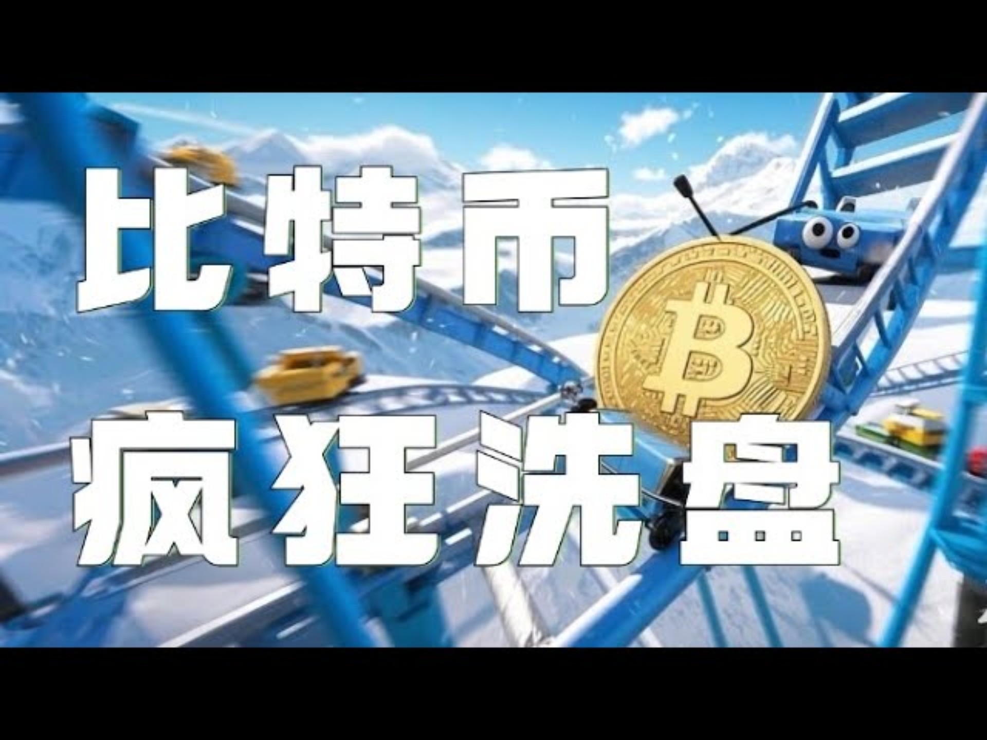 开云娱乐-以太坊遭遇大幅下滑超13.89%，投资者恐慌性抛售