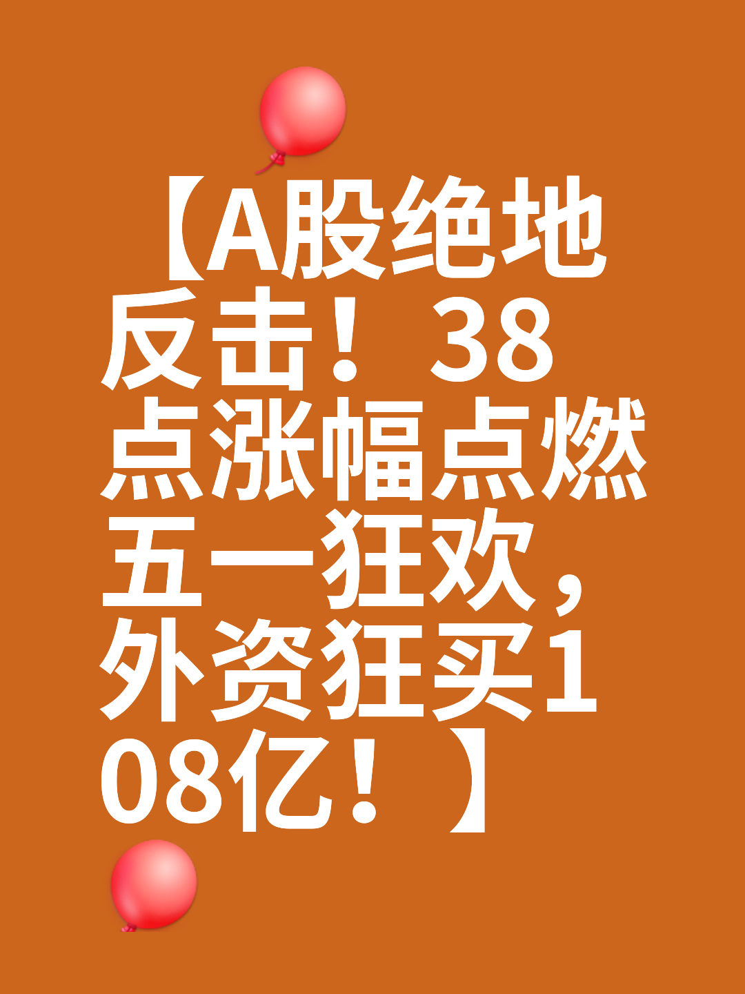 开云娱乐-LDO遭遇大幅下滑超19.96%，投资者恐慌性抛售