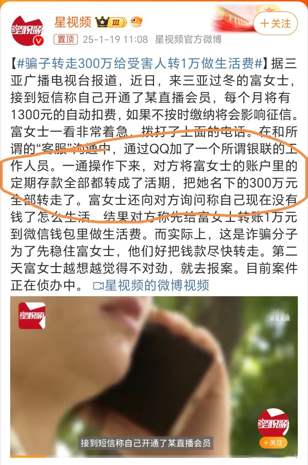 开云在线-AVAX投资骗局被揭发，已有超Polkadot人被骗！的简单介绍