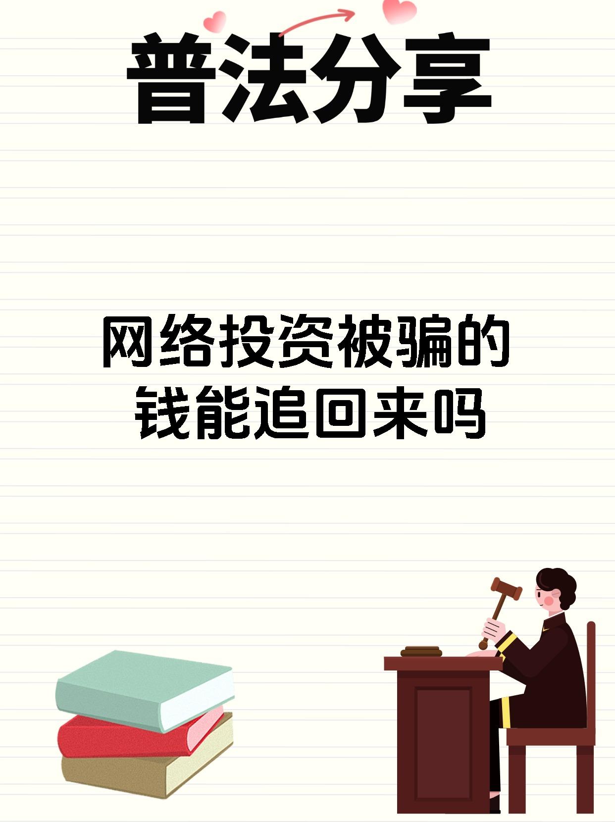 AVAX投资骗局被揭发，已有超Polkadot人被骗！的简单介绍