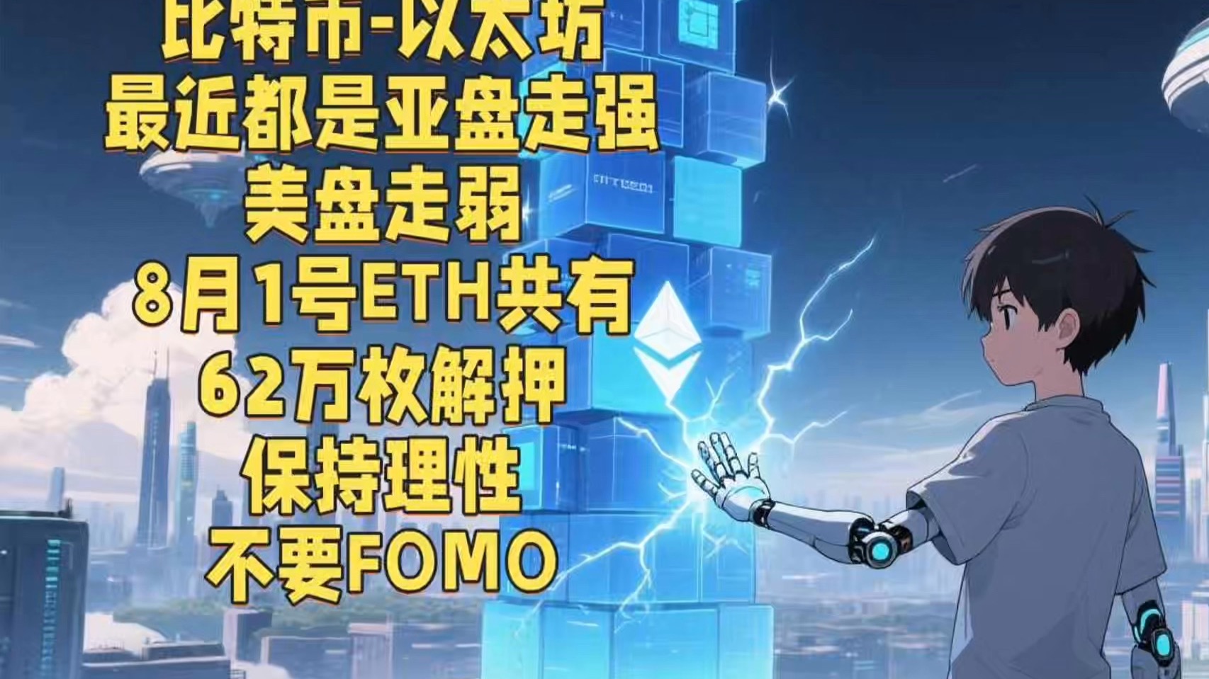 以太坊空投即将开始，参与用户将获413枚代币，引发热议