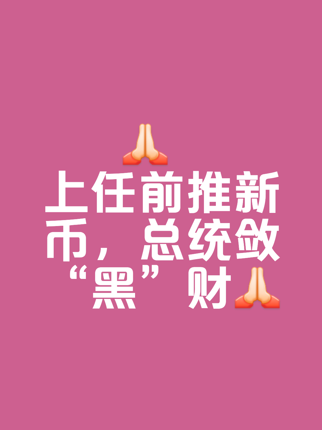 开云-包含据称称火币即将上市，引发加密市场引发关注！的词条