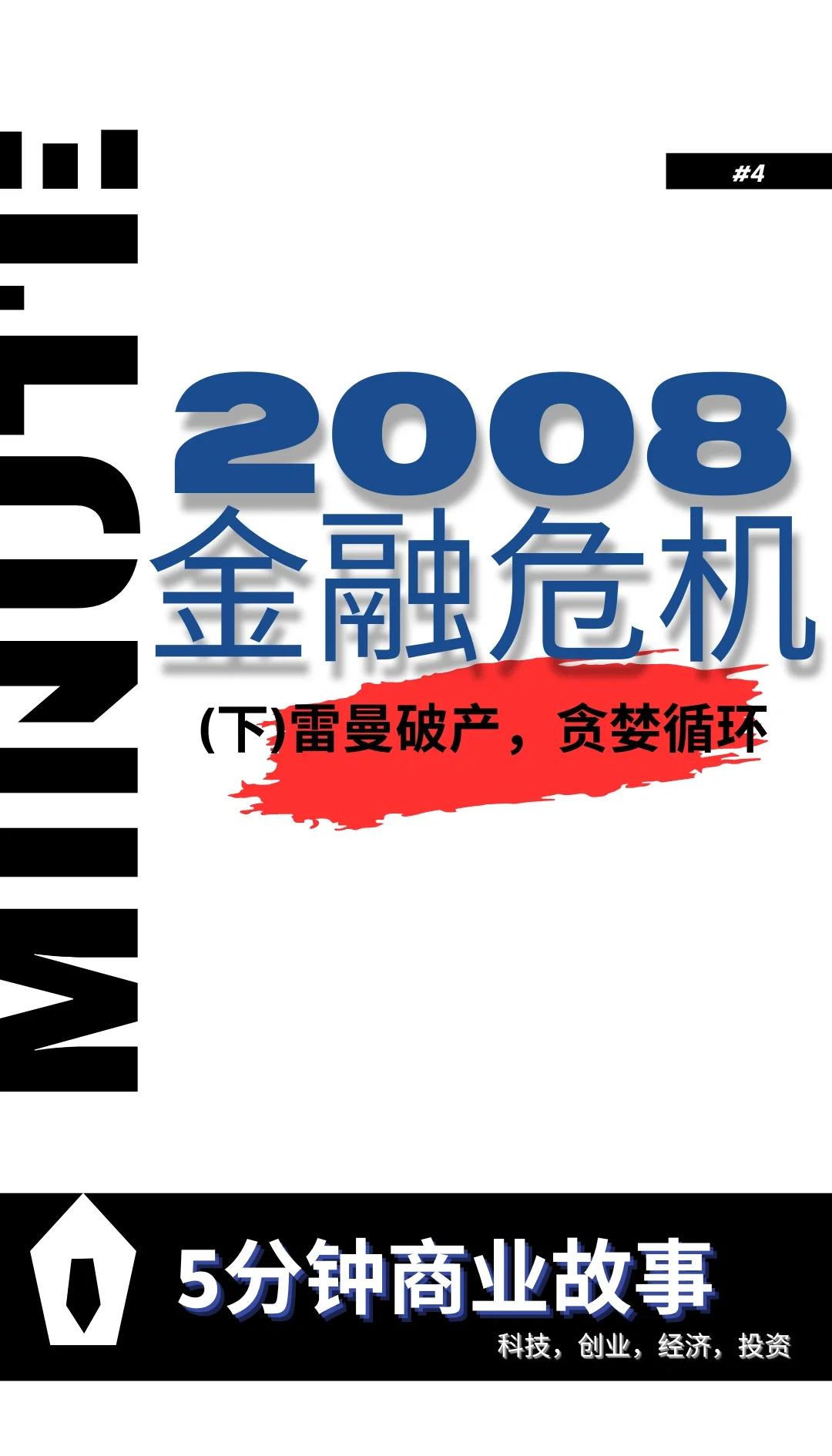 开云官网-包含币安币遭遇大幅下滑超SEC%，投资者恐慌性抛售的词条
